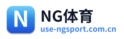 NG体育